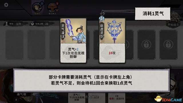 求五行棋的详细玩法，五行棋怎么下（卡组套路职业卡牌仙命等内容详解）