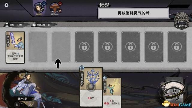 求五行棋的详细玩法，五行棋怎么下（卡组套路职业卡牌仙命等内容详解）