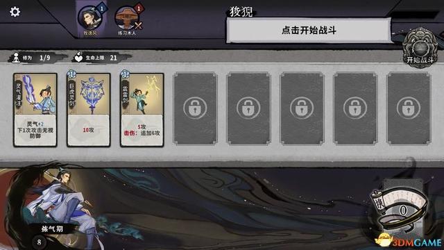 求五行棋的详细玩法，五行棋怎么下（卡组套路职业卡牌仙命等内容详解）