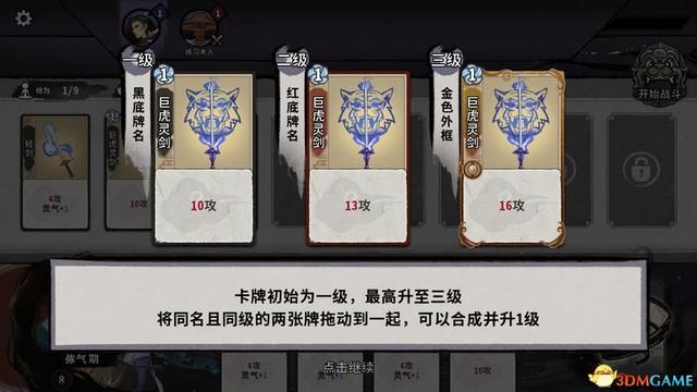 求五行棋的详细玩法，五行棋怎么下（卡组套路职业卡牌仙命等内容详解）