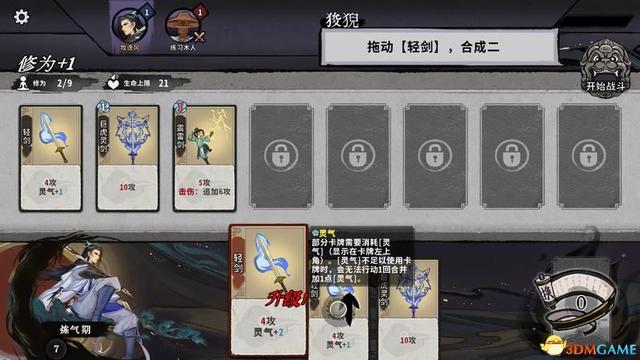 求五行棋的详细玩法，五行棋怎么下（卡组套路职业卡牌仙命等内容详解）