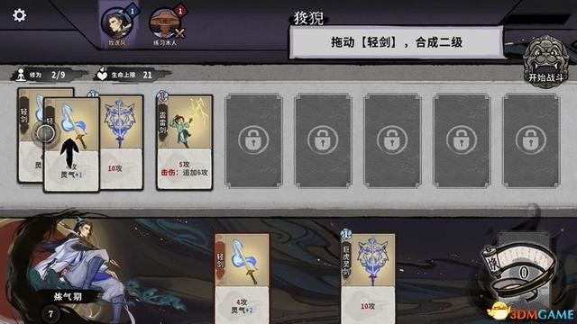 求五行棋的详细玩法，五行棋怎么下（卡组套路职业卡牌仙命等内容详解）