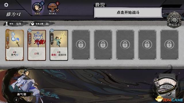 求五行棋的详细玩法，五行棋怎么下（卡组套路职业卡牌仙命等内容详解）