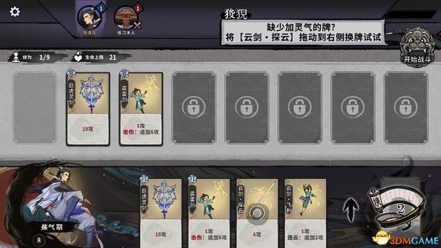 求五行棋的详细玩法，五行棋怎么下（卡组套路职业卡牌仙命等内容详解）