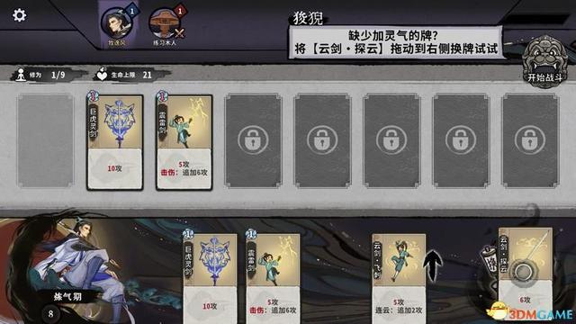 求五行棋的详细玩法，五行棋怎么下（卡组套路职业卡牌仙命等内容详解）