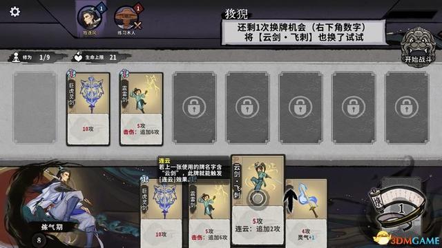 求五行棋的详细玩法，五行棋怎么下（卡组套路职业卡牌仙命等内容详解）