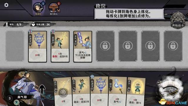 求五行棋的详细玩法，五行棋怎么下（卡组套路职业卡牌仙命等内容详解）