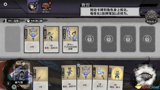 求五行棋的详细玩法，五行棋怎么下（卡组套路职业卡牌仙命等内容详解）