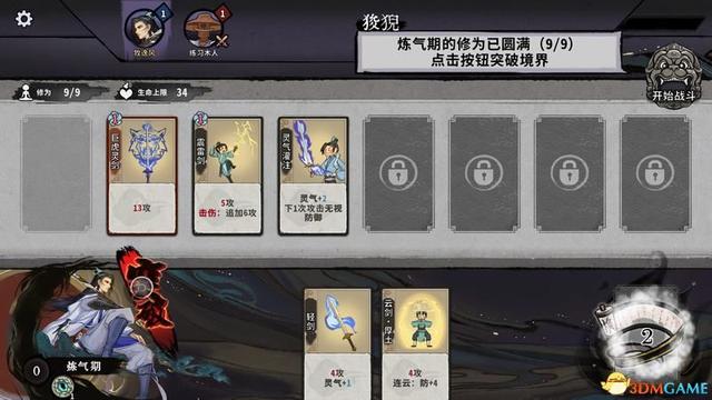 求五行棋的详细玩法，五行棋怎么下（卡组套路职业卡牌仙命等内容详解）