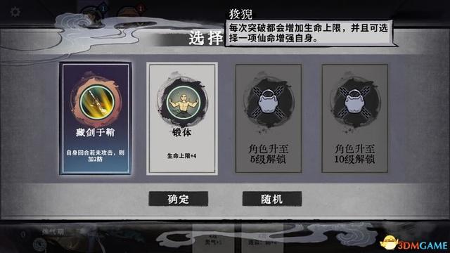 求五行棋的详细玩法，五行棋怎么下（卡组套路职业卡牌仙命等内容详解）