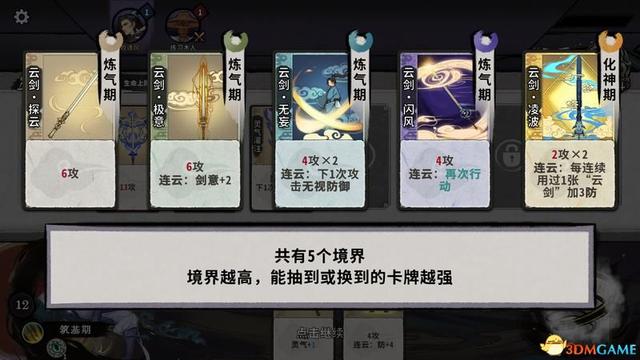 求五行棋的详细玩法，五行棋怎么下（卡组套路职业卡牌仙命等内容详解）