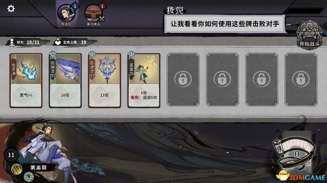 求五行棋的详细玩法，五行棋怎么下（卡组套路职业卡牌仙命等内容详解）