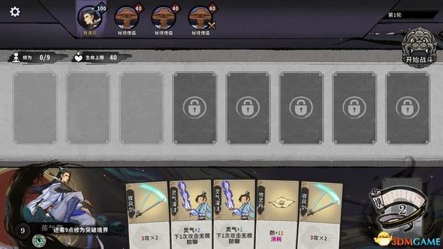 求五行棋的详细玩法，五行棋怎么下（卡组套路职业卡牌仙命等内容详解）