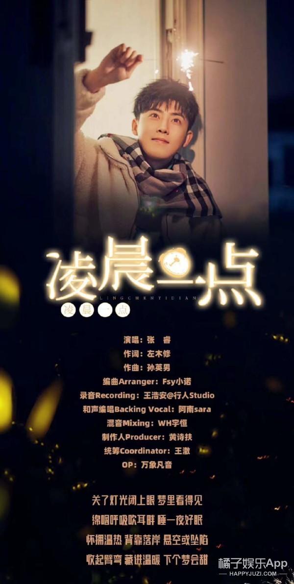 男孩起名大全2016最新版的，2016男孩起名大全（还记得《还珠格格》的永琪吗）