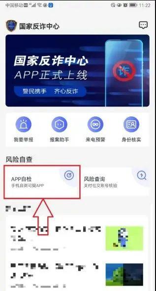 k00钱包是正规平台吗，k钱包是正规平台吗（嫌国家反诈中心APP占内存）