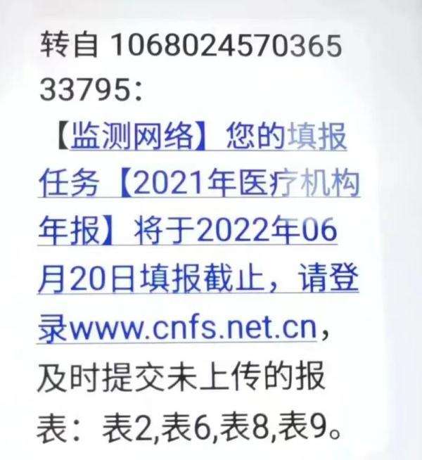 去银行更新身份证信息要带银行卡吗，去银行更新身份证信息需要银行卡吗（东莞近60名医护人员中招）