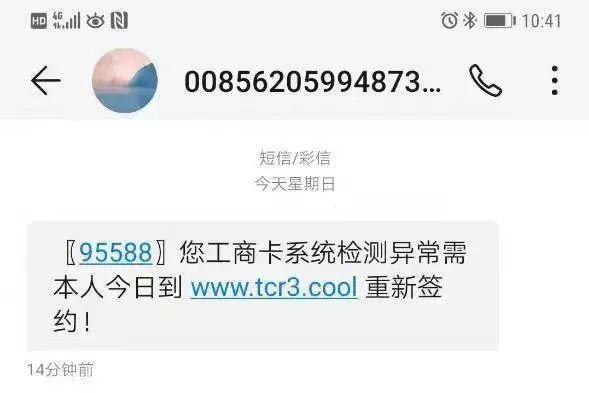 去银行更新身份证信息要带银行卡吗，去银行更新身份证信息需要银行卡吗（东莞近60名医护人员中招）