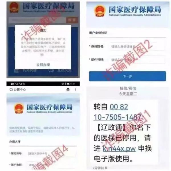 去银行更新身份证信息要带银行卡吗，去银行更新身份证信息需要银行卡吗（东莞近60名医护人员中招）