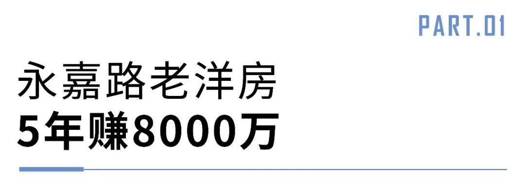 汤臣一品上海一套多少钱？一套房源超过60万元/平方米