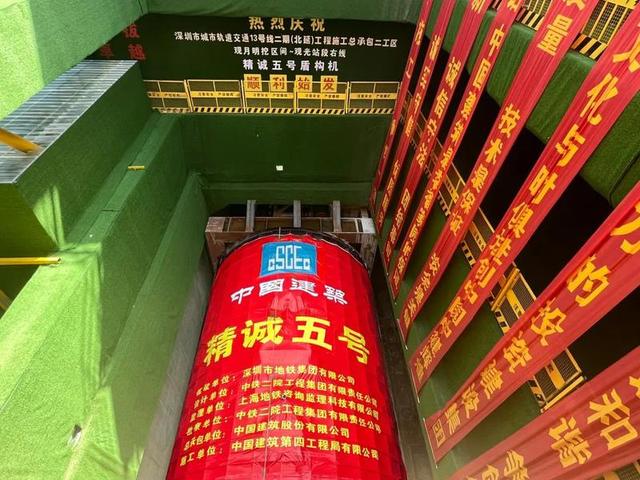 深圳地铁八号线，深圳6号线地铁什么时候开通（深圳两条地铁，多进度刷新）