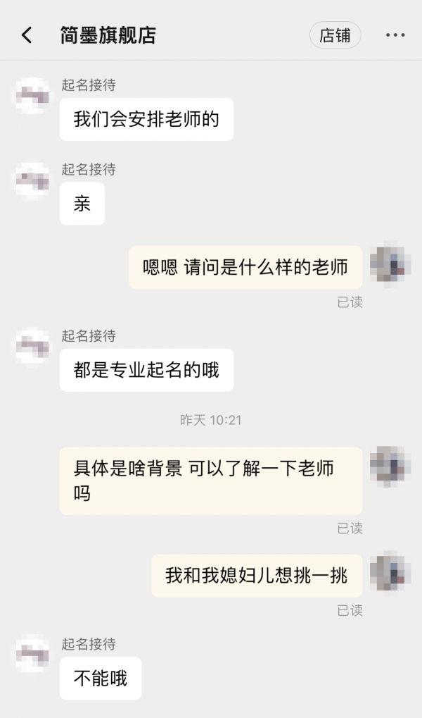 怎样起名字给自己带来好运，给自己带来好运财运的微信名字（90后父母起名字全靠大师支招）