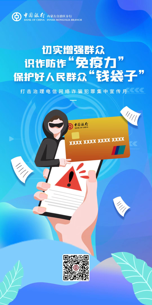 中国银行随心智贷申请条件，中国银行随心智贷征信条件（中国银行客户优惠活动来啦！）