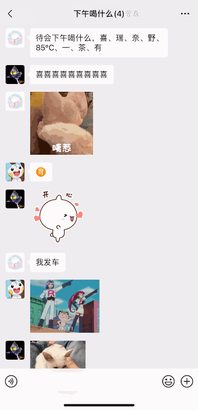 微信群最多能加多少人(微信群怎么创建2000人大群)