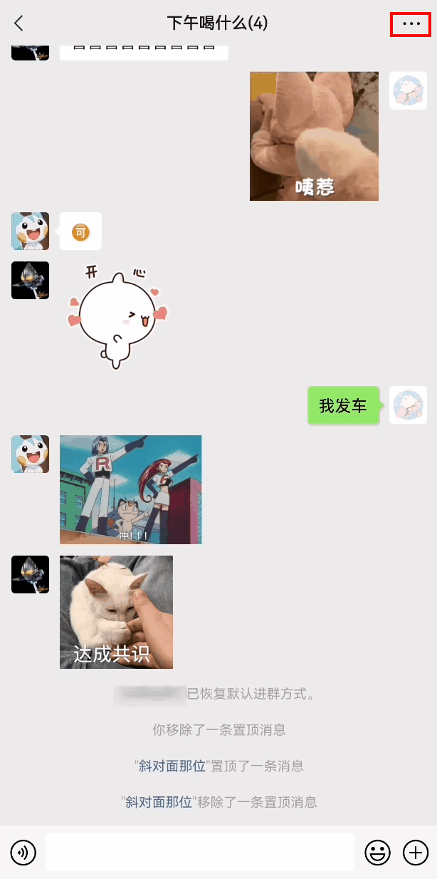 qq群转让群主(不满七天如何转让QQ群)