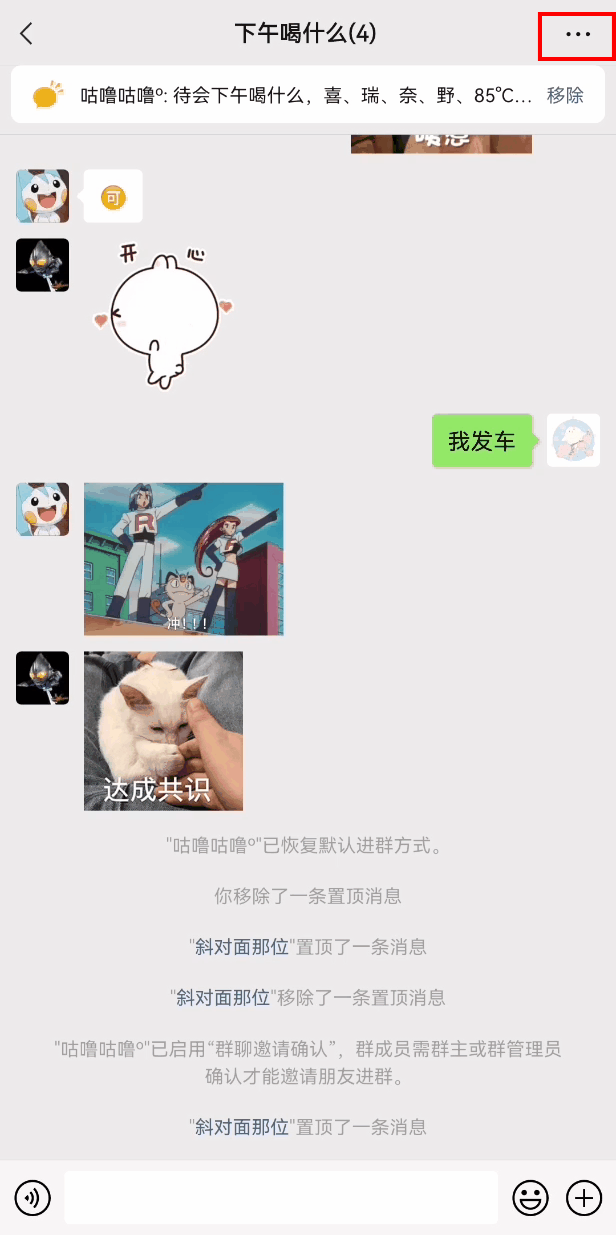 qq群转让群主(不满七天如何转让QQ群)