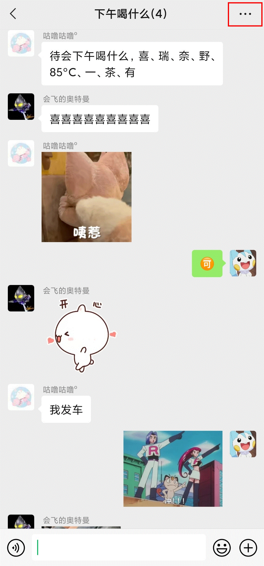 qq群转让群主(不满七天如何转让QQ群)