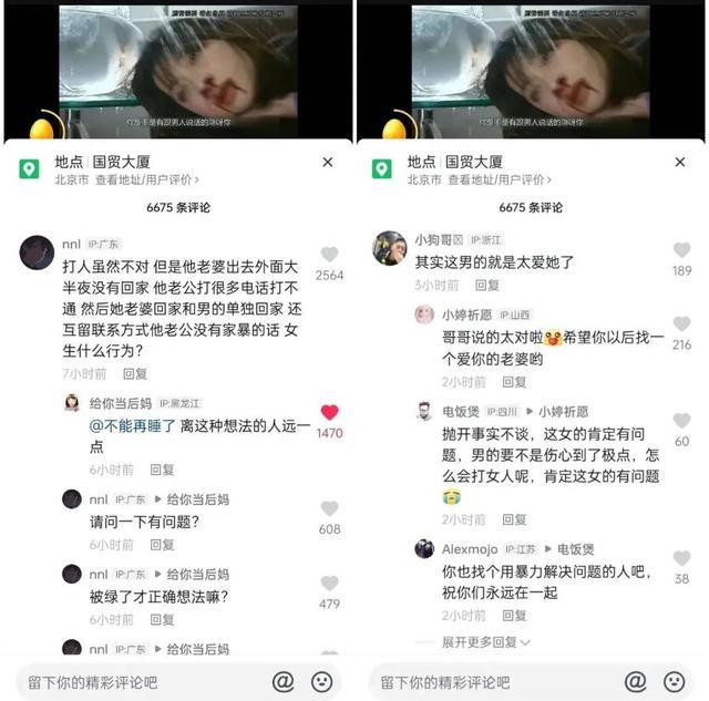 以前的抖音怎么找回来，怎样才能找回我原来的抖音账号（B站、抖音、快手越来越像了）