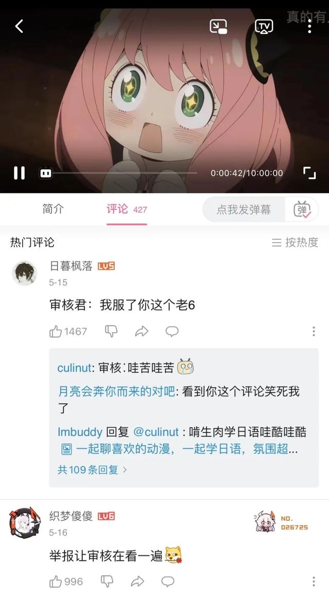 以前的抖音怎么找回来，怎样才能找回我原来的抖音账号（B站、抖音、快手越来越像了）