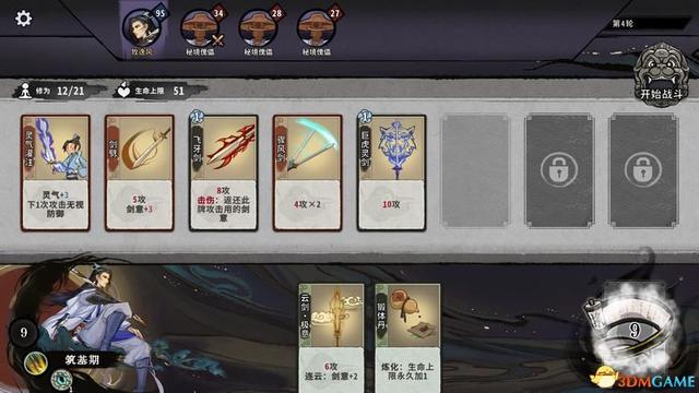 求五行棋的详细玩法，五行棋怎么下（卡组套路职业卡牌仙命等内容详解）