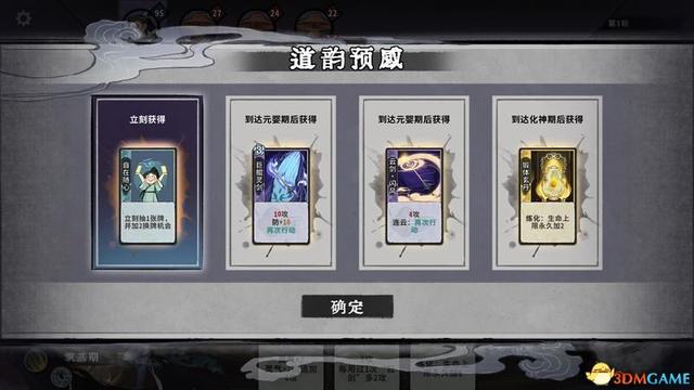 求五行棋的详细玩法，五行棋怎么下（卡组套路职业卡牌仙命等内容详解）