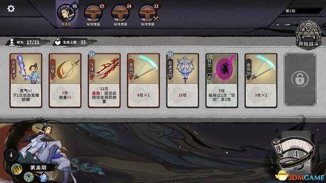 求五行棋的详细玩法，五行棋怎么下（卡组套路职业卡牌仙命等内容详解）