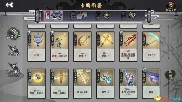 求五行棋的详细玩法，五行棋怎么下（卡组套路职业卡牌仙命等内容详解）