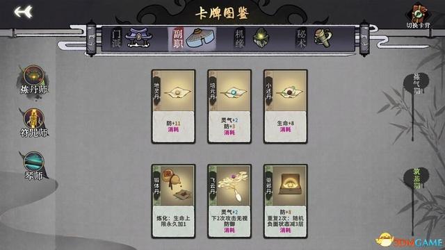 求五行棋的详细玩法，五行棋怎么下（卡组套路职业卡牌仙命等内容详解）