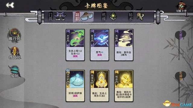 求五行棋的详细玩法，五行棋怎么下（卡组套路职业卡牌仙命等内容详解）