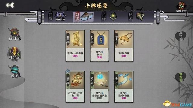 求五行棋的详细玩法，五行棋怎么下（卡组套路职业卡牌仙命等内容详解）