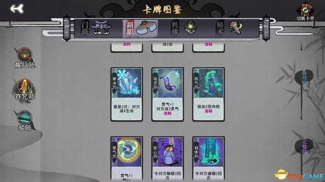 求五行棋的详细玩法，五行棋怎么下（卡组套路职业卡牌仙命等内容详解）