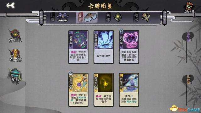 求五行棋的详细玩法，五行棋怎么下（卡组套路职业卡牌仙命等内容详解）