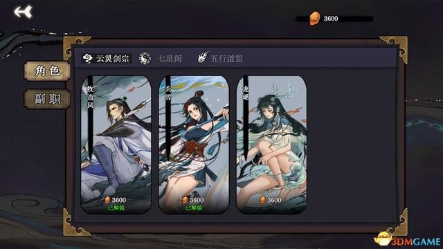 求五行棋的详细玩法，五行棋怎么下（卡组套路职业卡牌仙命等内容详解）