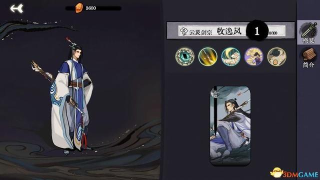 求五行棋的详细玩法，五行棋怎么下（卡组套路职业卡牌仙命等内容详解）