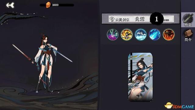 求五行棋的详细玩法，五行棋怎么下（卡组套路职业卡牌仙命等内容详解）