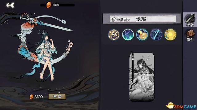 求五行棋的详细玩法，五行棋怎么下（卡组套路职业卡牌仙命等内容详解）