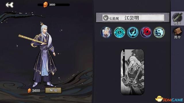 求五行棋的详细玩法，五行棋怎么下（卡组套路职业卡牌仙命等内容详解）