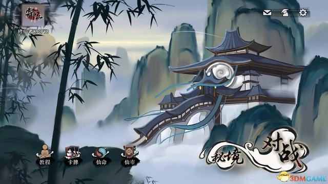 求五行棋的详细玩法，五行棋怎么下（卡组套路职业卡牌仙命等内容详解）