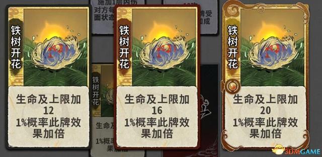 求五行棋的详细玩法，五行棋怎么下（卡组套路职业卡牌仙命等内容详解）