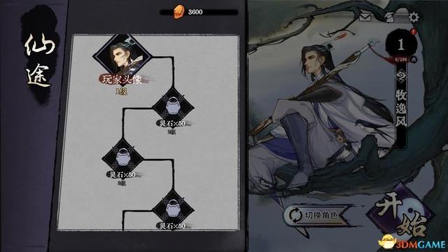 求五行棋的详细玩法，五行棋怎么下（卡组套路职业卡牌仙命等内容详解）