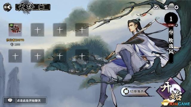 求五行棋的详细玩法，五行棋怎么下（卡组套路职业卡牌仙命等内容详解）